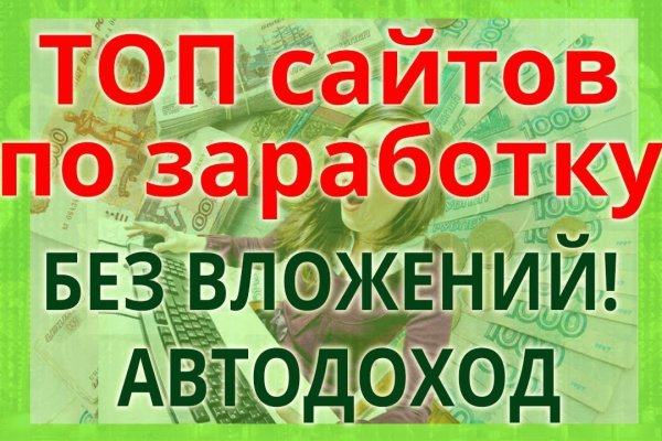 Mega darknet ссылка