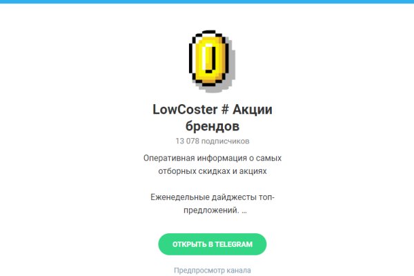 Kraken торговая площадка ссылка