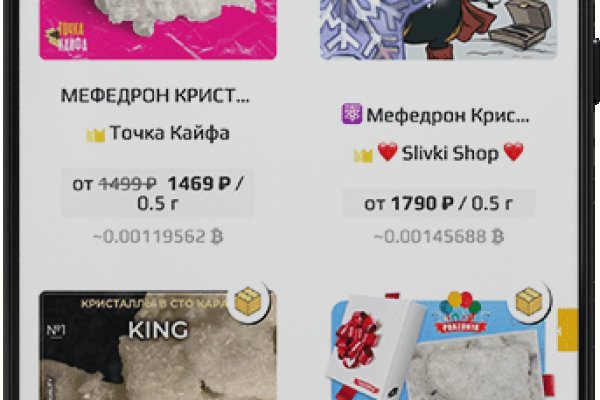 Кракен макет плейс