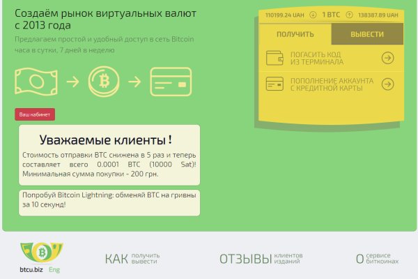 Кракен маркетплейс про