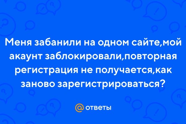 Кракен официальный сайт онион