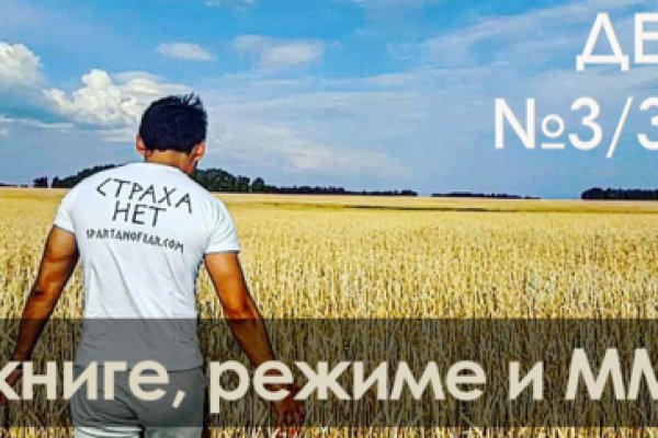 Сайт kraken в tor