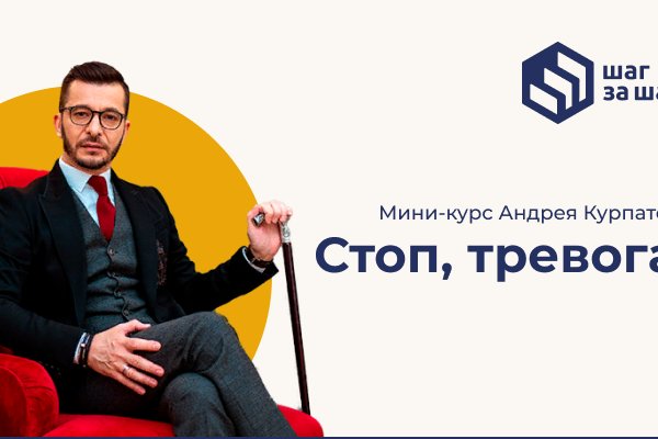 Что такое кракен шоп