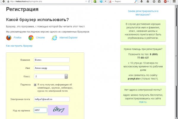 Как зайти на кракен в тор браузере