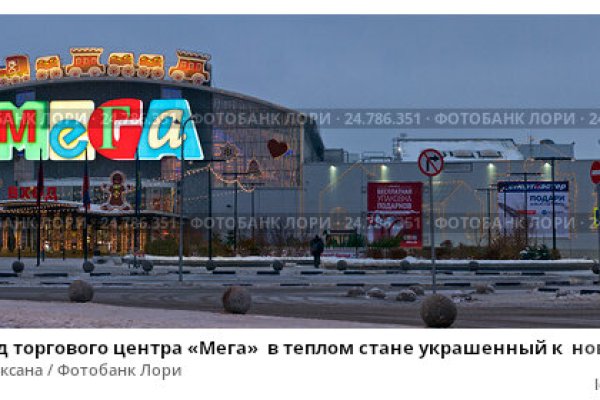 Актуальные ссылки на кракен тор