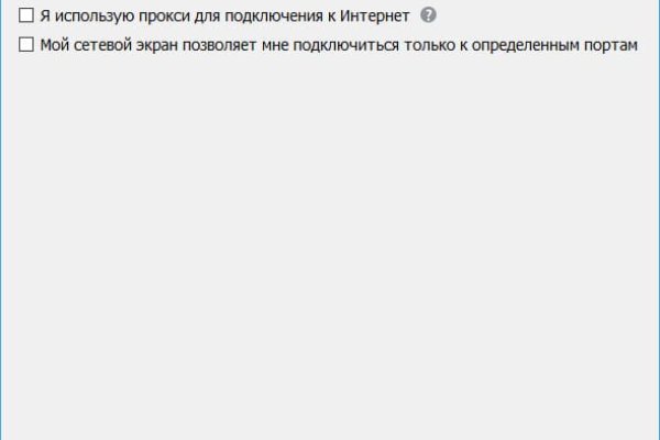 Ссылки мега кракен