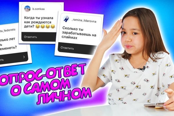 Кракен зеркало москва
