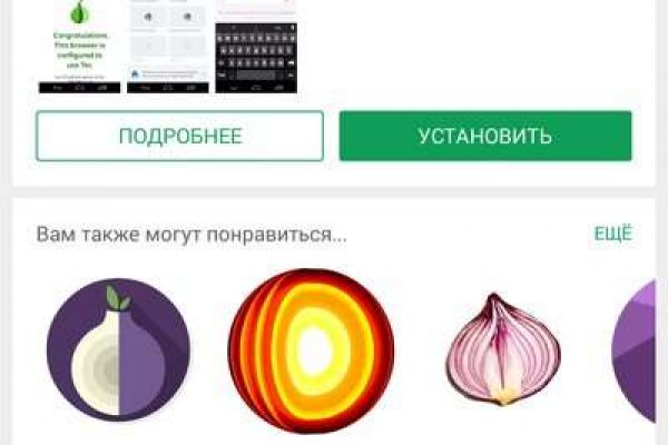 Скачать кракен тор