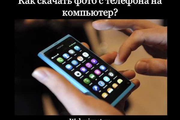 Kraken onion вход