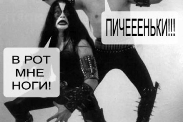 Кракен сайт пишет пользователь не найден