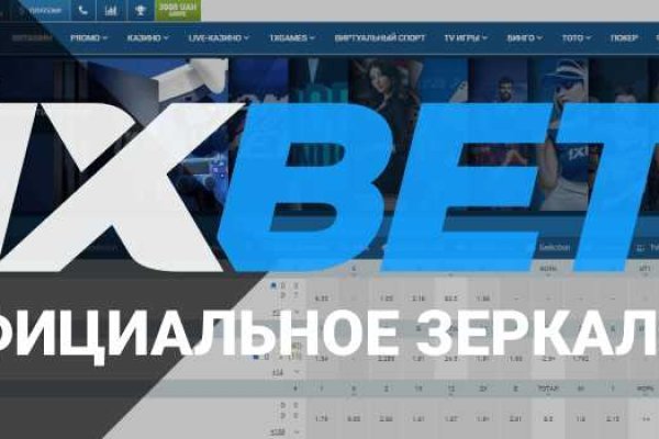 Кракен маркет тор