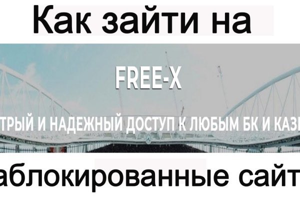 Кракен интернет