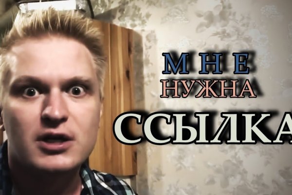 Кракен зеркало прокатис