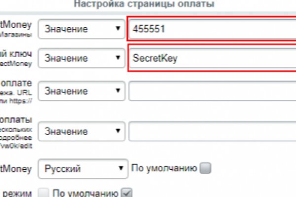 Почему не работает кракен