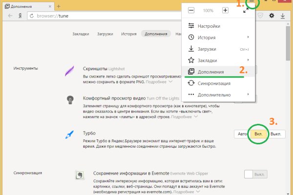 Оригинальные ссылки кракена