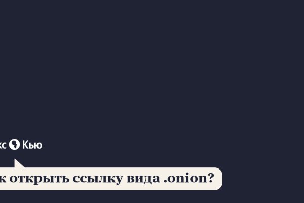 Как зайти на гидру через тор браузер