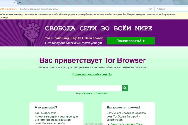 Kraken site