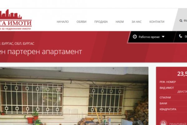 Кракен ссылка маркет