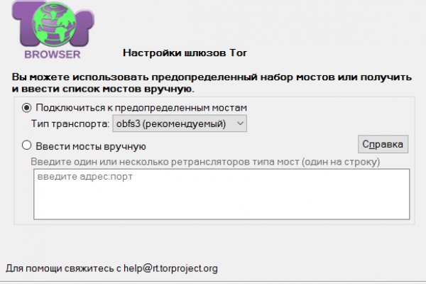 Сайт кракена актуальный