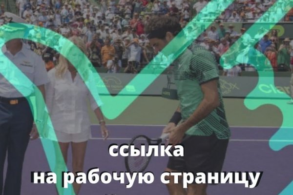 Кракен сайт нарк