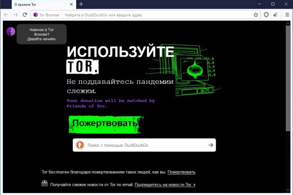 Аналог гидры