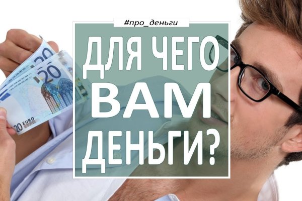 Kraken настоящая ссылка