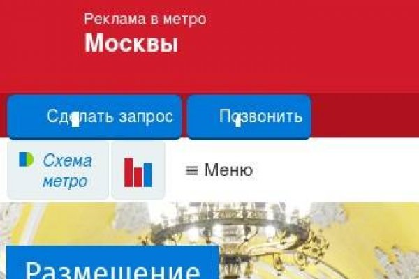 Проверенная ссылка кракен
