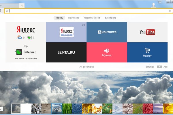 Кракен сайт krknwebs