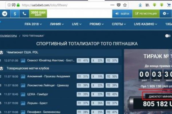 Кракен сайт официальный kraken clear com
