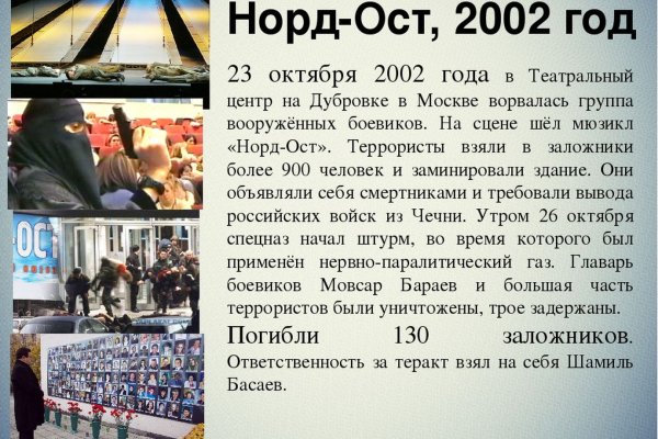 Кракен ссылка официальная на тор