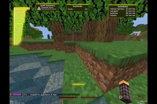 Kraken darknet marketplace