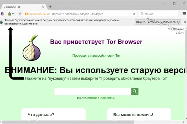Кракен маркет даркнет только через тор скачать