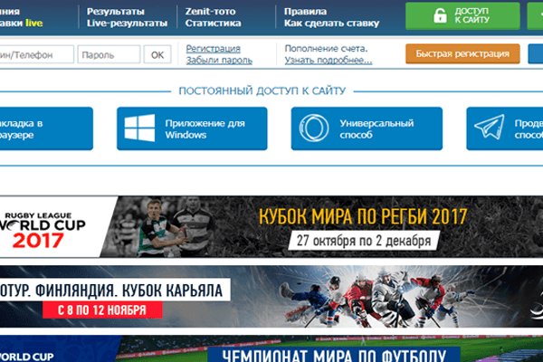 Кракен обход