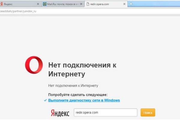 Кракен даркнет ссылка зеркало