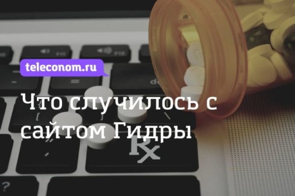 Как войти в кракен через тор