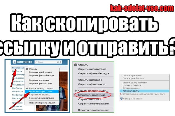 Kraken даркнет рынок ссылка