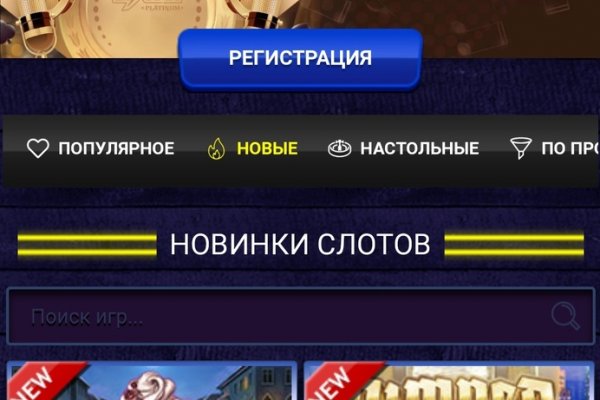 Кракен ссылка на сайт