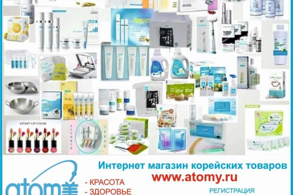 Кракен store