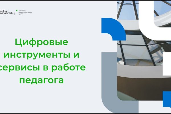 Актуальная ссылка на кракен kraken