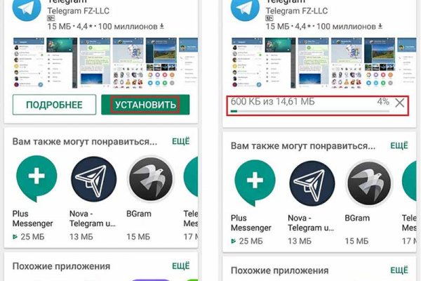Что за площадка кракен