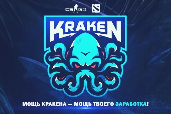 Кракен что это магазин