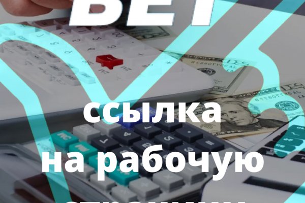 Кракен питер
