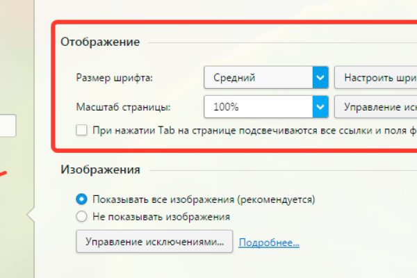 Кракен это современный даркнет