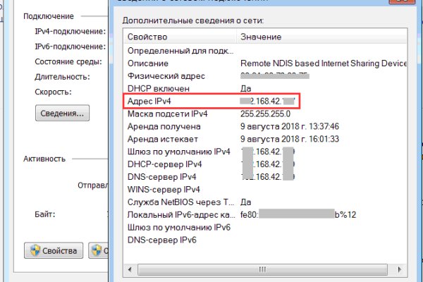 Kraken сайт магазин