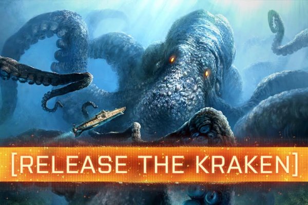 Kraken dark
