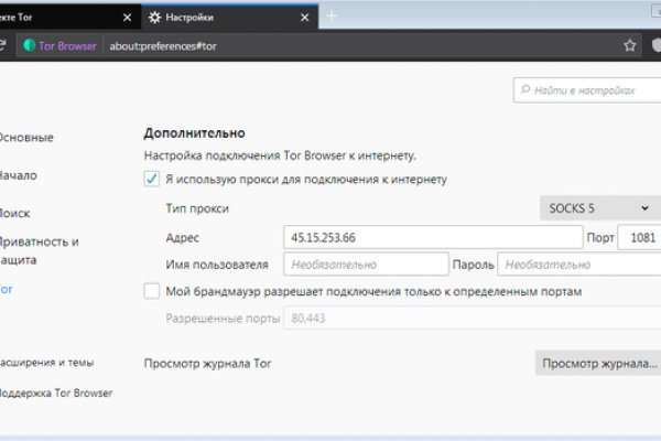Кракен сайт store