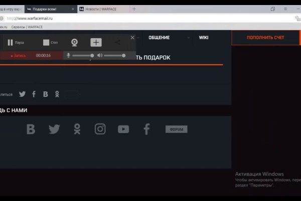 Зайти на сайт кракен