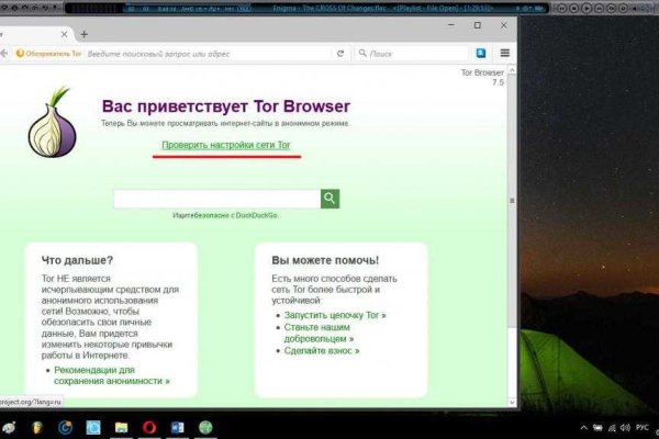 Кракен через браузер