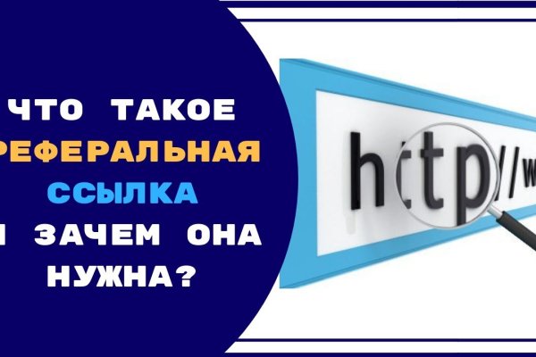 Dark net официальный сайт