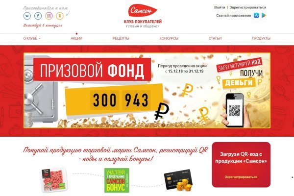 Ссылка на кракен тор магазин